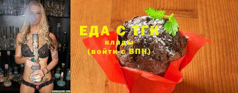 купить наркотик  Барыш  Canna-Cookies марихуана 